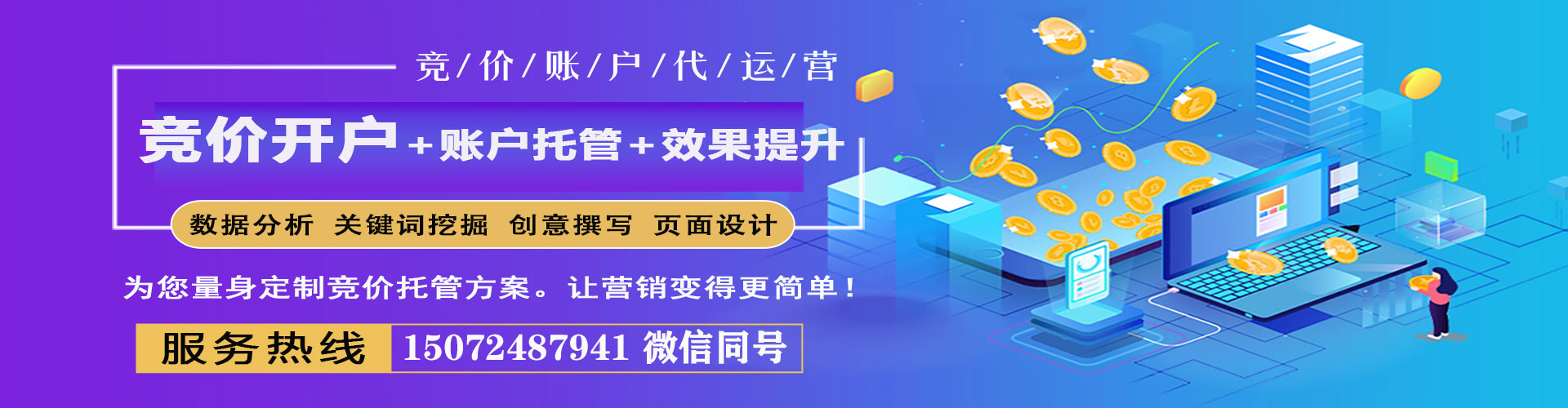 花溪百度推广返点