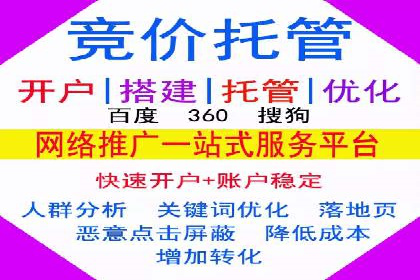 案例分享：SEM竞价推广助力企业提升产品销量